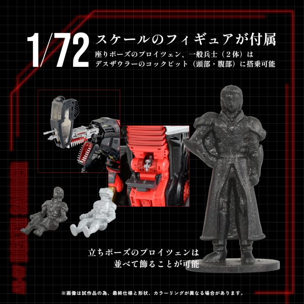 TAKARA TOMY AZ-07 Death Saurer