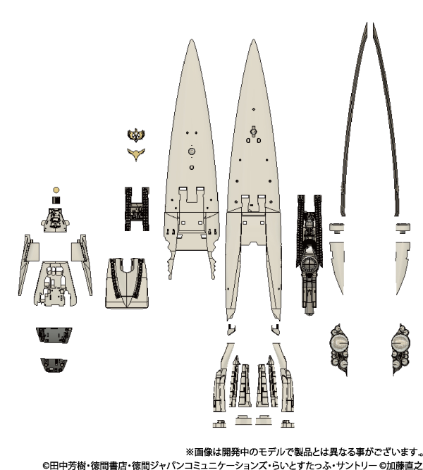 HMA co.,ltd 1/8000 Plastic Model Kit Legend of the Galactic Heroes Imperial Flagship Brunhild (Rerelease) | 4580799830454