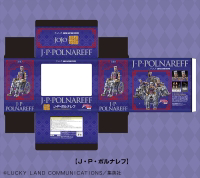 Good Smile Company Chozokado JP Polnareff(4582638215286)(4582638215286)