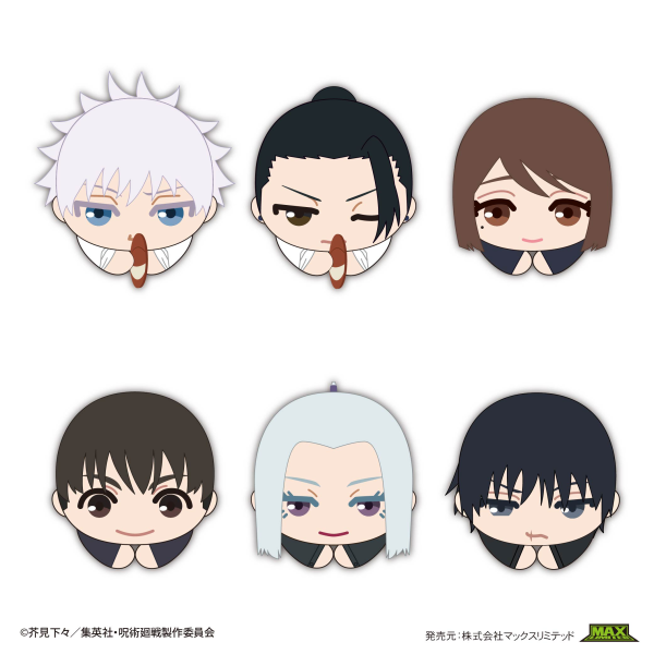 Piapro.net MAX JUJUTSUKAISEN HUG CHARACTER COLLECTION 6 | 4580683621618
