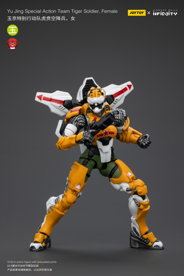 Joy Toy Yu Jing Special Action Team Tiger Soldier, Female