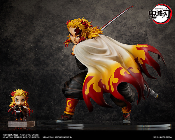 Kyojuro Rengoku | 4570001510656