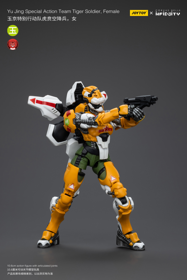 Joy Toy Yu Jing Special Action Team Tiger Soldier, Female