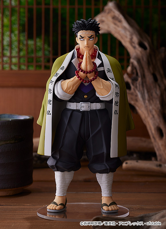 Good Smile Company POP UP PARADE Gyomei Himejima(4580416947527)(4580416947527)
