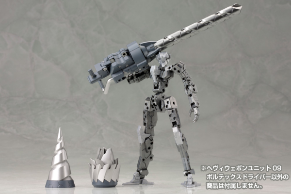 KOTOBUKIYA HEAVY WEAPON UNIT09 VORTEX DRIVER