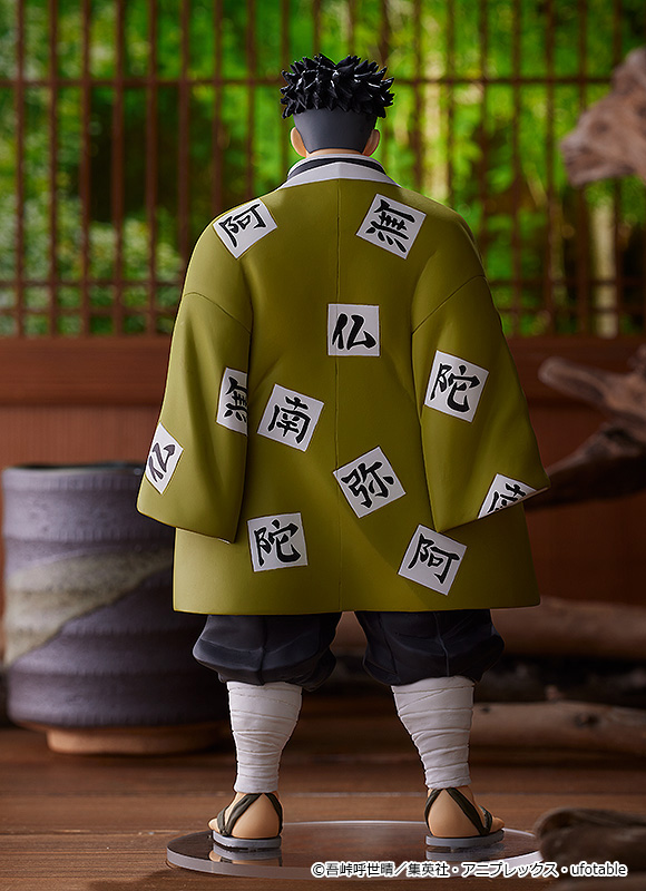 Good Smile Company POP UP PARADE Gyomei Himejima(4580416947527)(4580416947527)