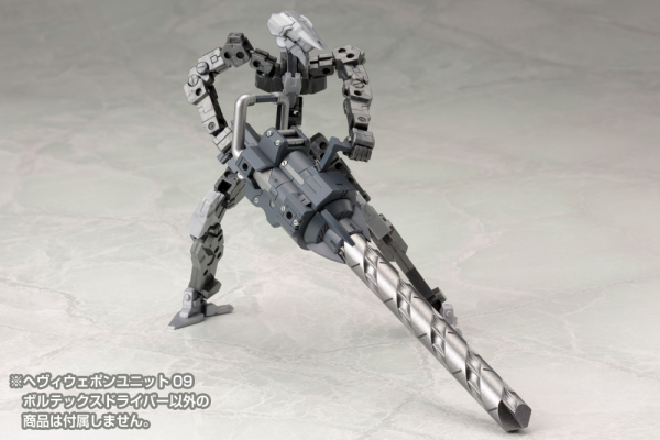 KOTOBUKIYA HEAVY WEAPON UNIT09 VORTEX DRIVER