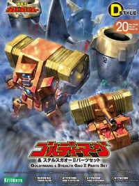 KOTOBUKIYA Brave King Gao Gai Gar - Gao Gai Gar Victory Key Set