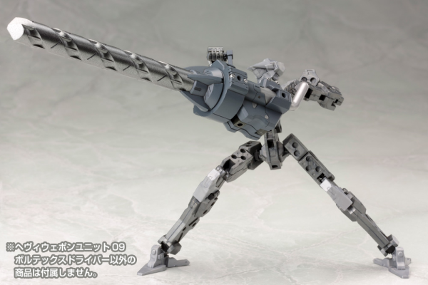 KOTOBUKIYA HEAVY WEAPON UNIT09 VORTEX DRIVER