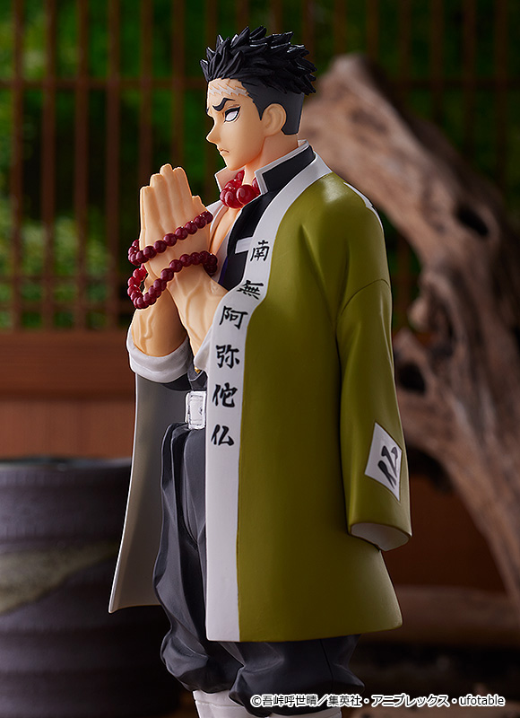 Good Smile Company POP UP PARADE Gyomei Himejima(4580416947527)(4580416947527)