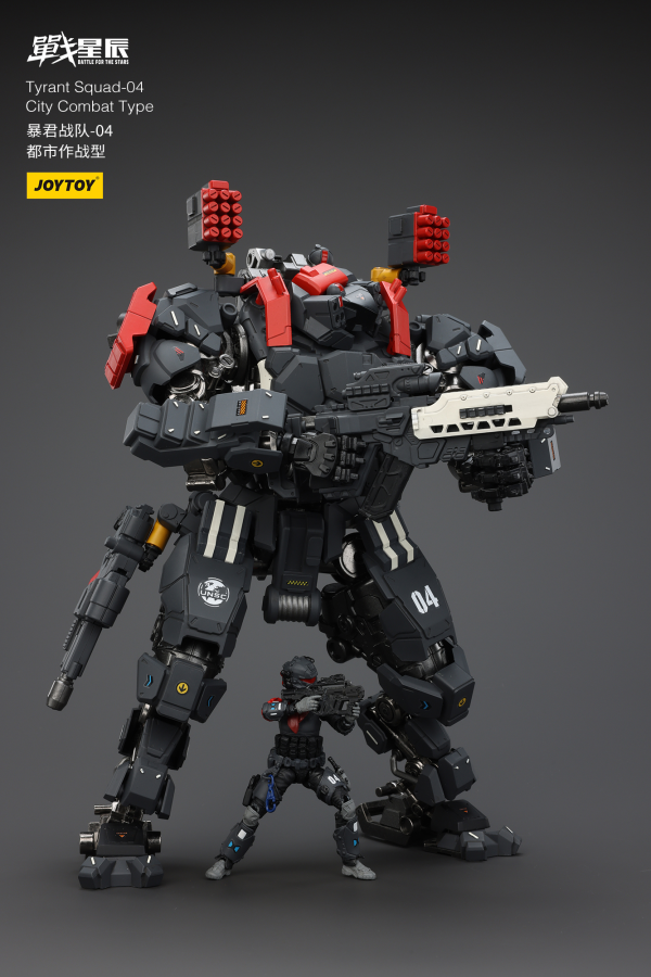 JOYTOY Tyrant-04 City Combat Type(6927054401314)(6927054401314)