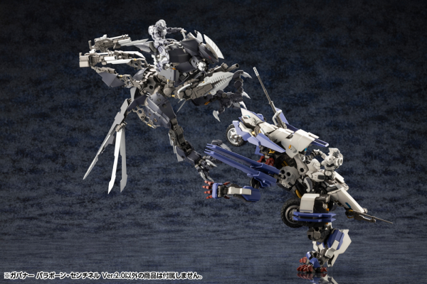 KOTOBUKIYA GOVERNOR PARA-PAWN SENTINEL Ver.2.0
