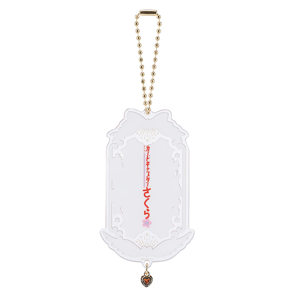 Good Smile Company Cardcaptor Sakura 25th Anniversary Collectible Acrylic Keychain (9 Designs)