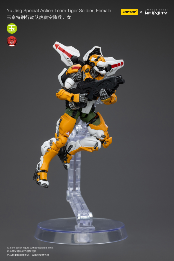 Joy Toy Yu Jing Special Action Team Tiger Soldier, Female