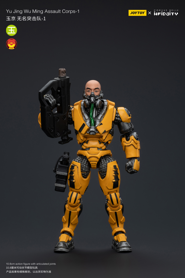 Joy Toy Yu Jing Wu Ming Assault Corps-1