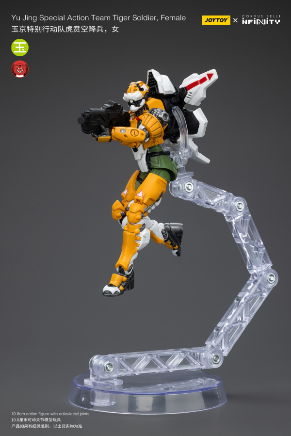 Joy Toy Yu Jing Special Action Team Tiger Soldier, Female