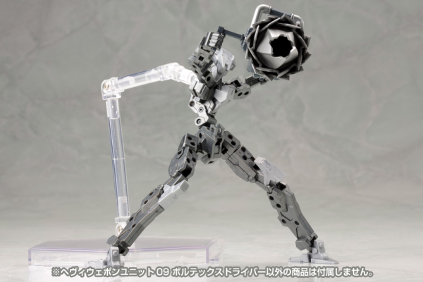KOTOBUKIYA HEAVY WEAPON UNIT09 VORTEX DRIVER