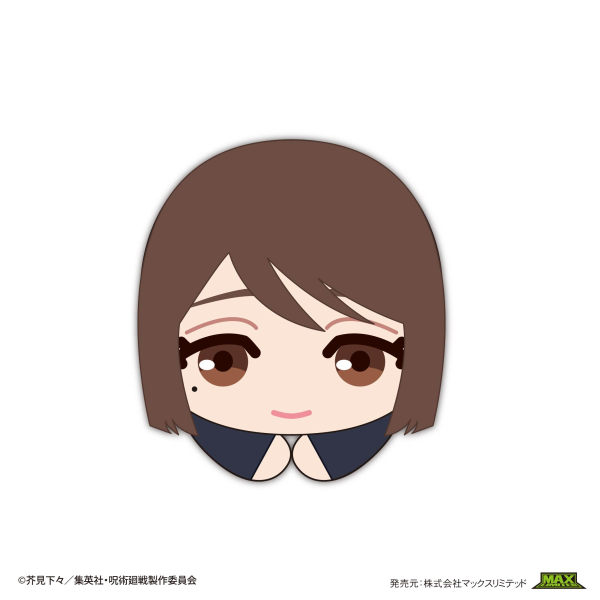 Piapro.net MAX JUJUTSUKAISEN HUG CHARACTER COLLECTION 6 | 4580683621618
