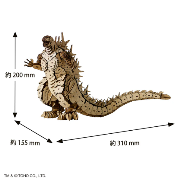 Azone wa-gu-mi Godzilla -1.0(4580423515597)(4580423515597)