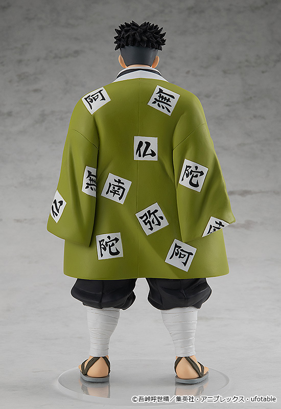Good Smile Company POP UP PARADE Gyomei Himejima(4580416947527)(4580416947527)