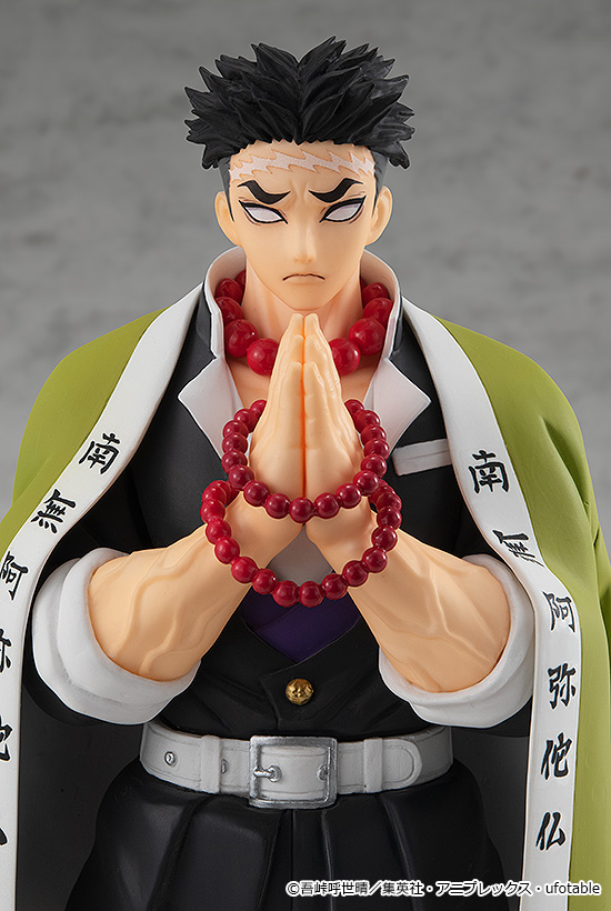 Good Smile Company POP UP PARADE Gyomei Himejima(4580416947527)(4580416947527)