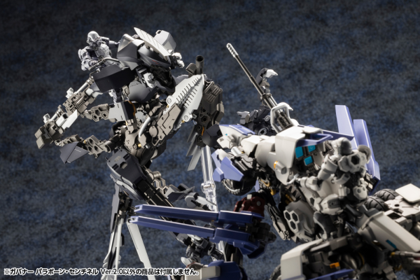 KOTOBUKIYA GOVERNOR PARA-PAWN SENTINEL Ver.2.0