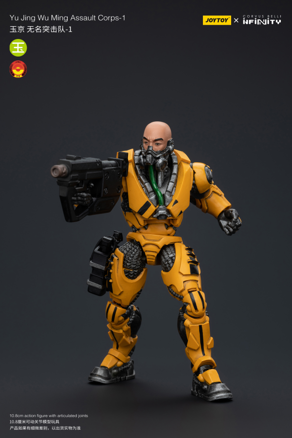 Joy Toy Yu Jing Wu Ming Assault Corps-1