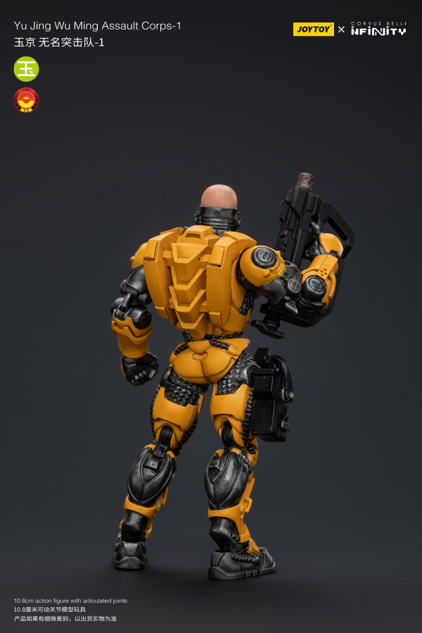 Joy Toy Yu Jing Wu Ming Assault Corps-1