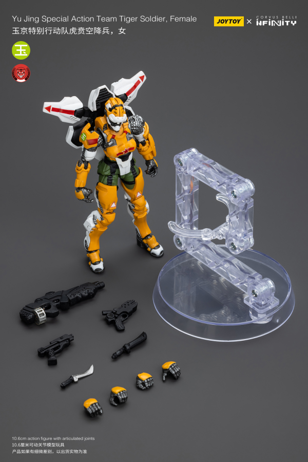 Joy Toy Yu Jing Special Action Team Tiger Soldier, Female