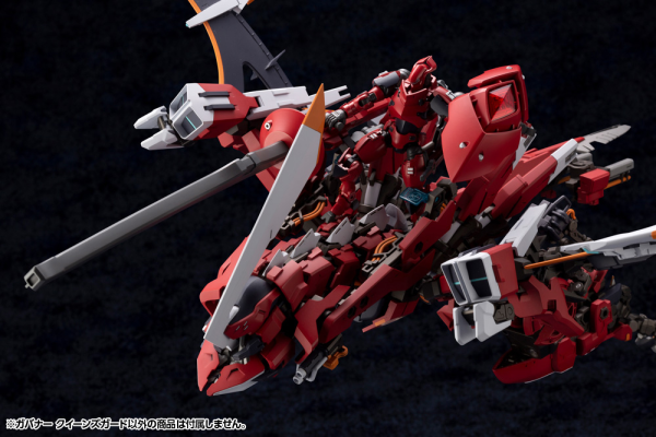 KOTOBUKIYA GOVERNOR QUEEN's GUARD
