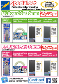 GodHand FF Board Set [6mm] | 4562349874590