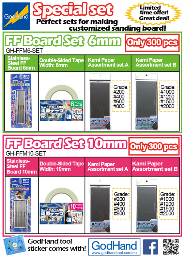 GodHand FF Board Set [6mm] | 4562349874590