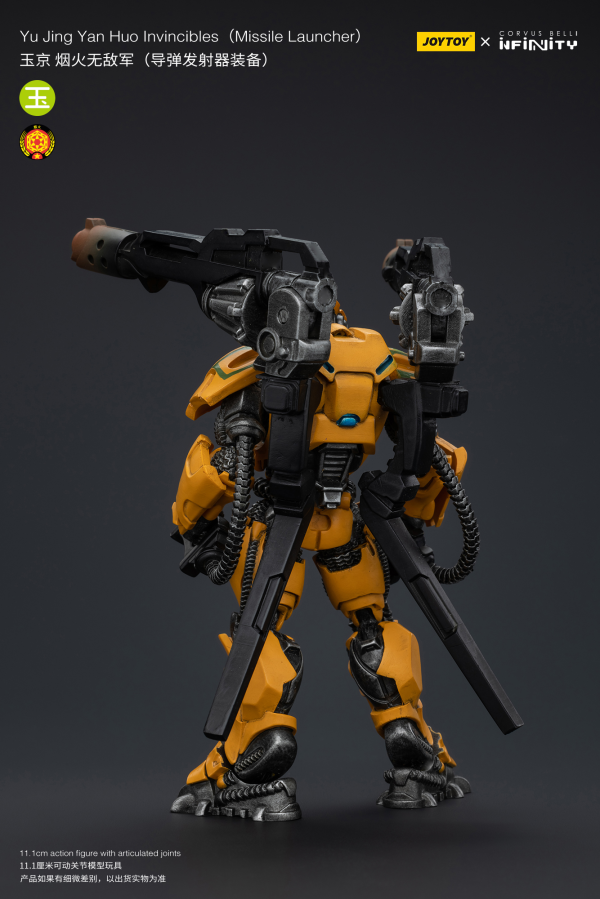 Joy Toy Yuding Yan Huolnvincibles(Missile Launcher) | 6973130377264