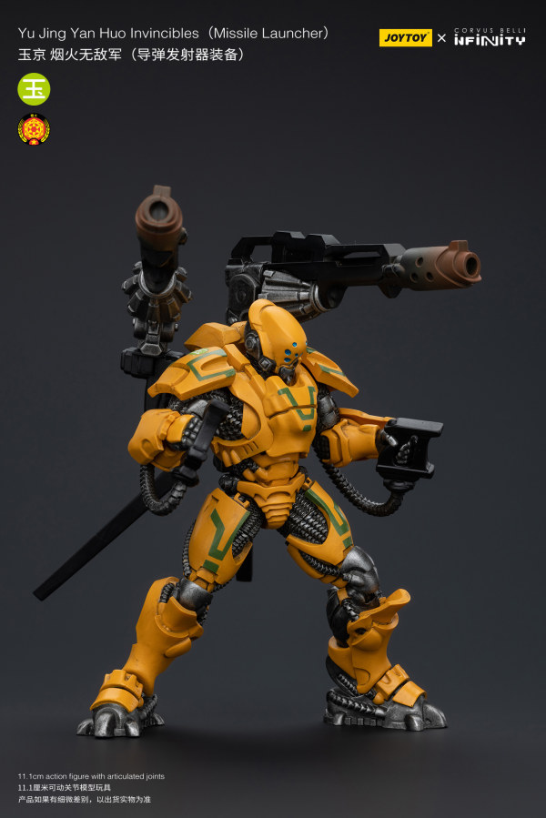 Joy Toy Yuding Yan Huolnvincibles(Missile Launcher) | 6973130377264