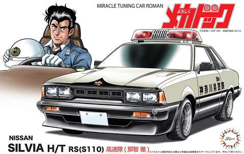 Fujimi Yoroshiku Mechadoc Nissan Silvia HT RS (S110) Express Way Patrol (Nachi Touru)