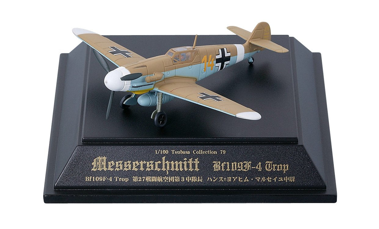 Doyusha German Messerschumitt Bf-109F, Series 14