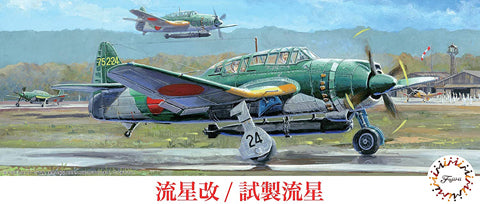 Fujimi Aichi B7A Ryusei Kai/Test Production Ryusei