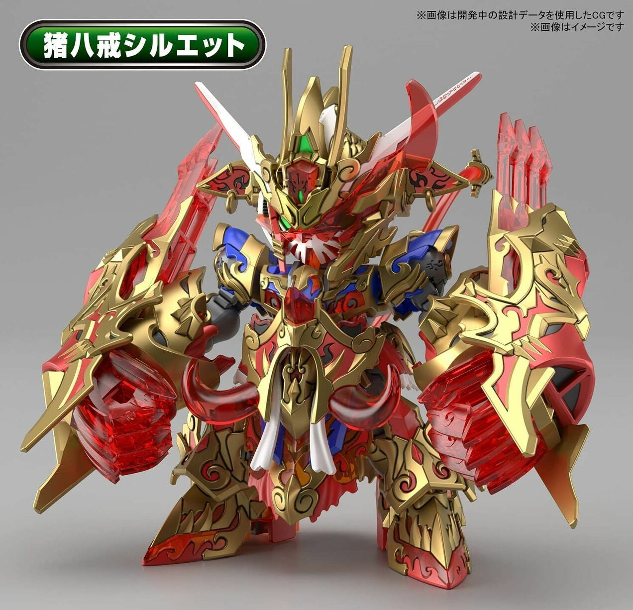 BANDAI Hobby SDW HEROES WUKONG IMPULSE GUNDAM DX SET - P-REX Hobby