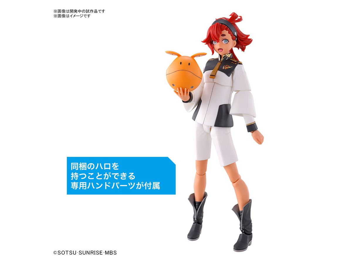Figure-rise Standard SULETTA MERCURY