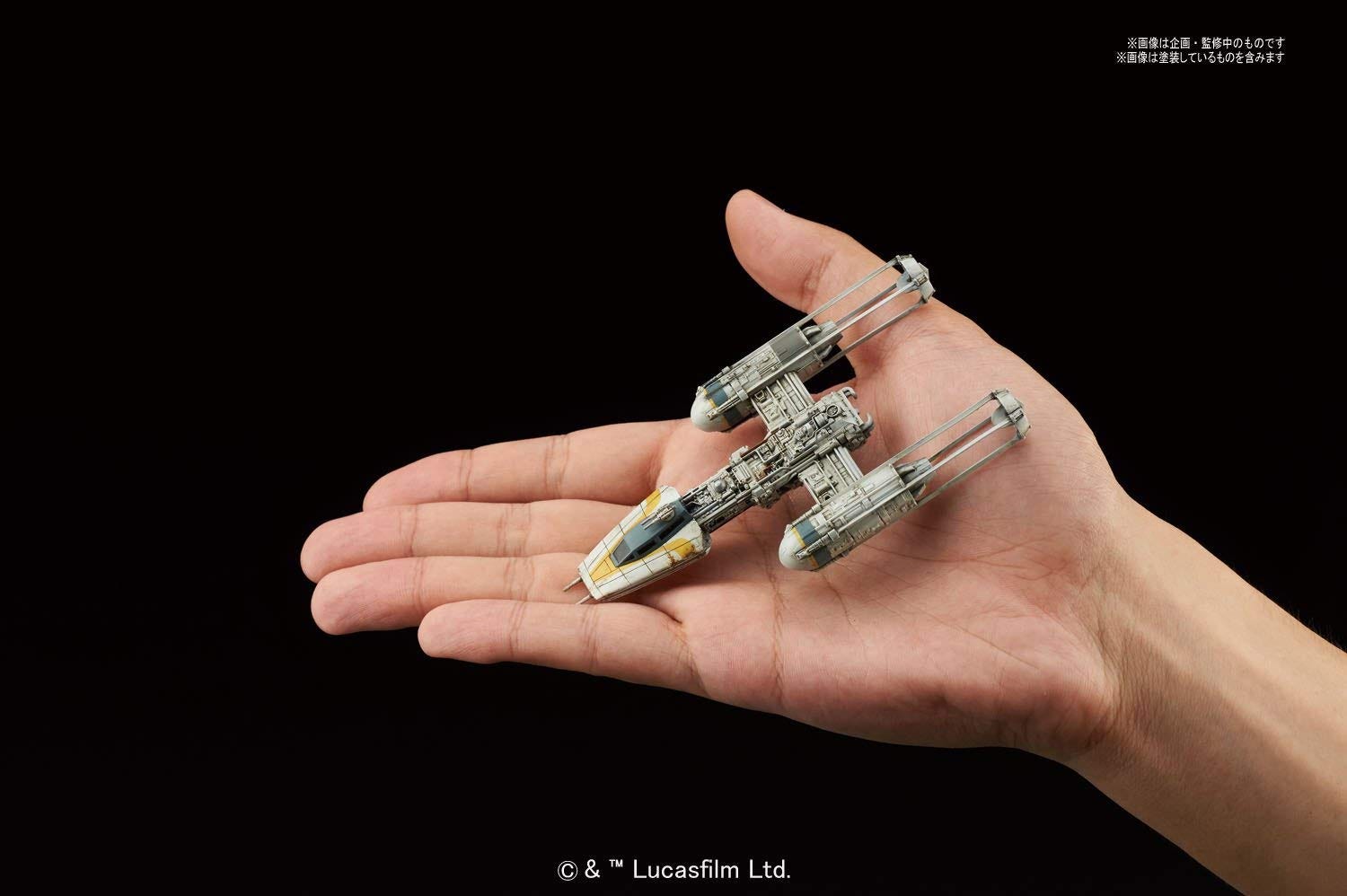 BANDAI Hobby  VEHICLE MODEL 005 Y-WING STARFIGHTER
