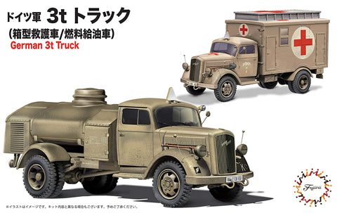 Fujimi German 3ton Truck (Box Type Rescue Vehicle/Refueller)