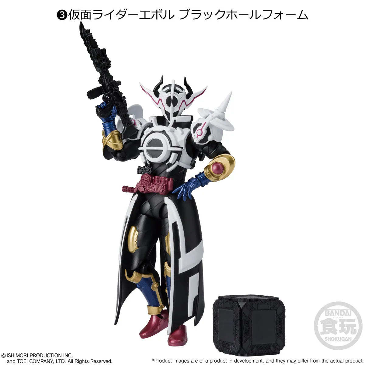 Bandai Shokugan Shodo Kamen Rider 9 "Kamen Rider", Box of 10