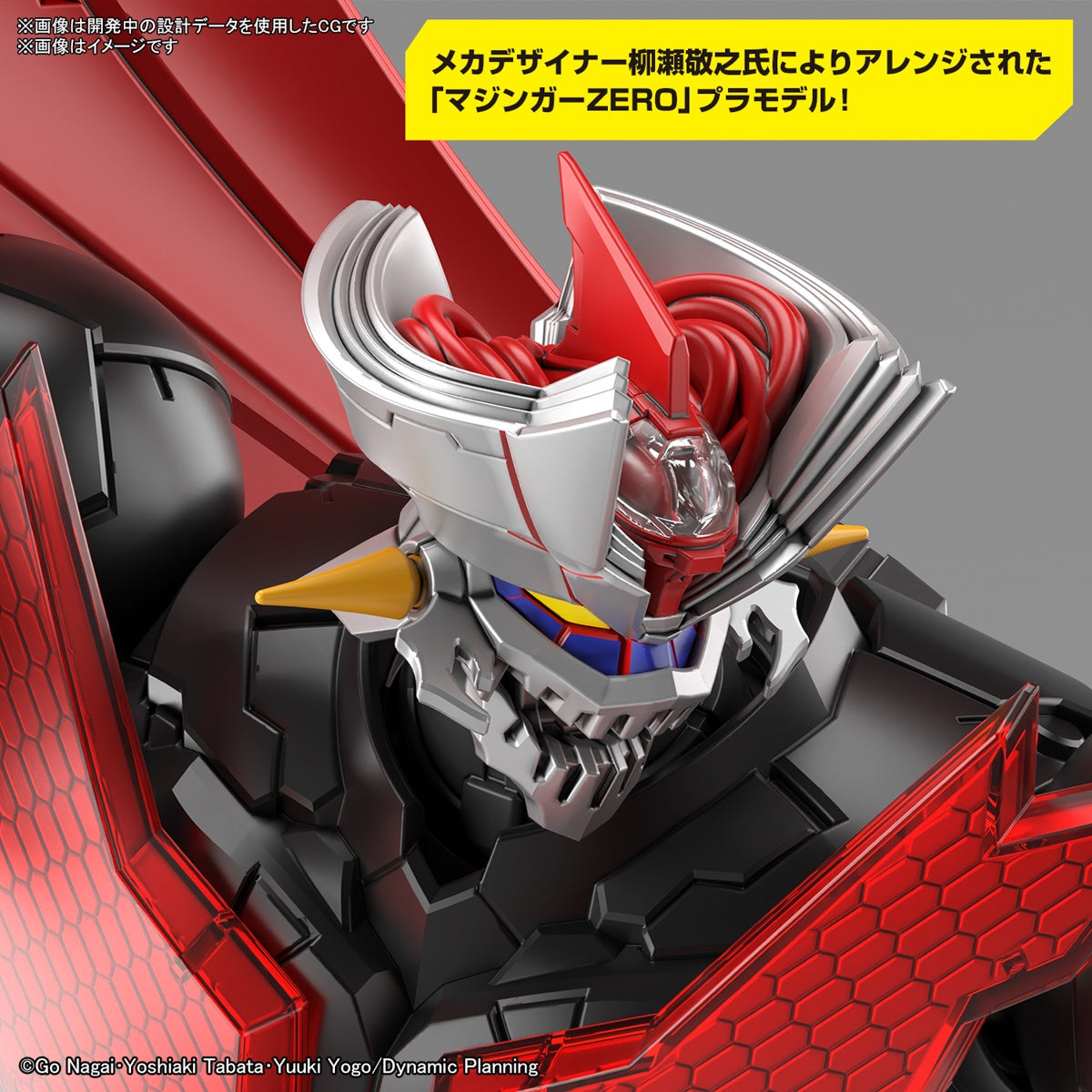 BANDAI Hobby HG 1/144 Mazinger ZERO (INFINITISM)(4573102640208)