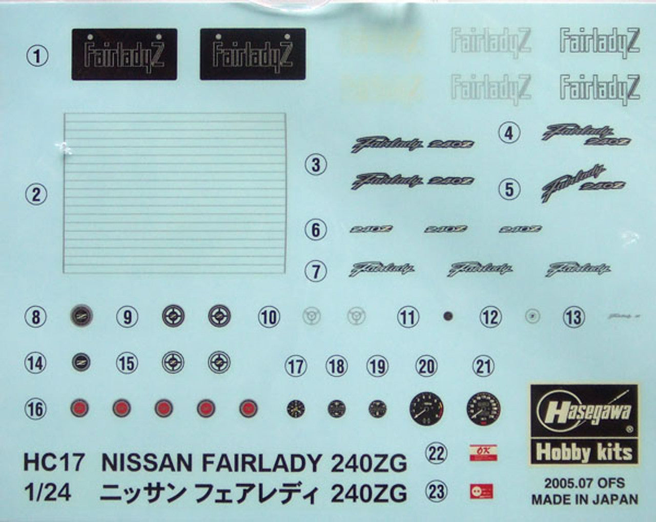 Hasegawa [HC17] 1:24 NISSAN FAIRLADY 240ZG | 4967834211179
