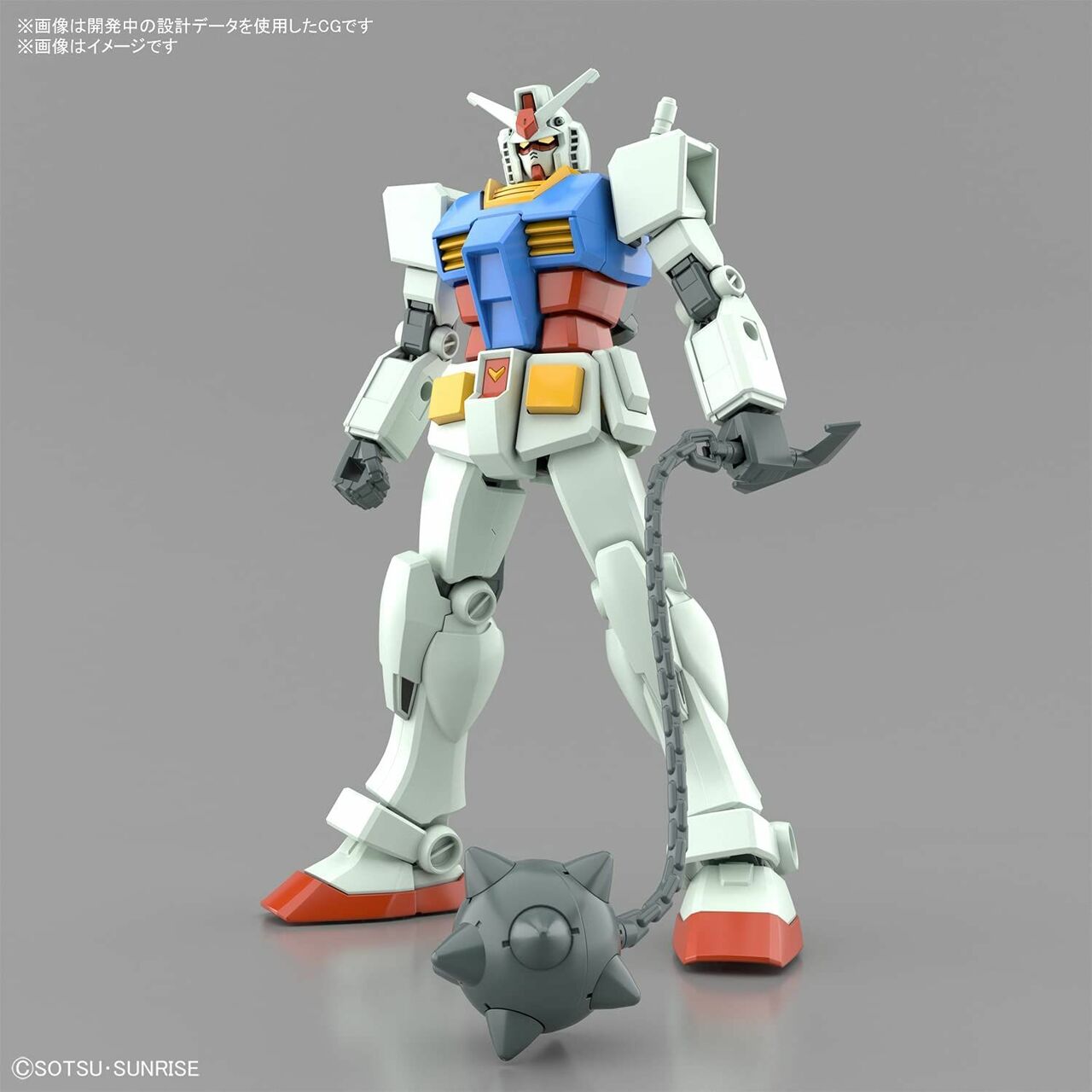 ENTRY GRADE RX-78-2 GUNDAM (FULL WEAPON SET) | 4573102620330