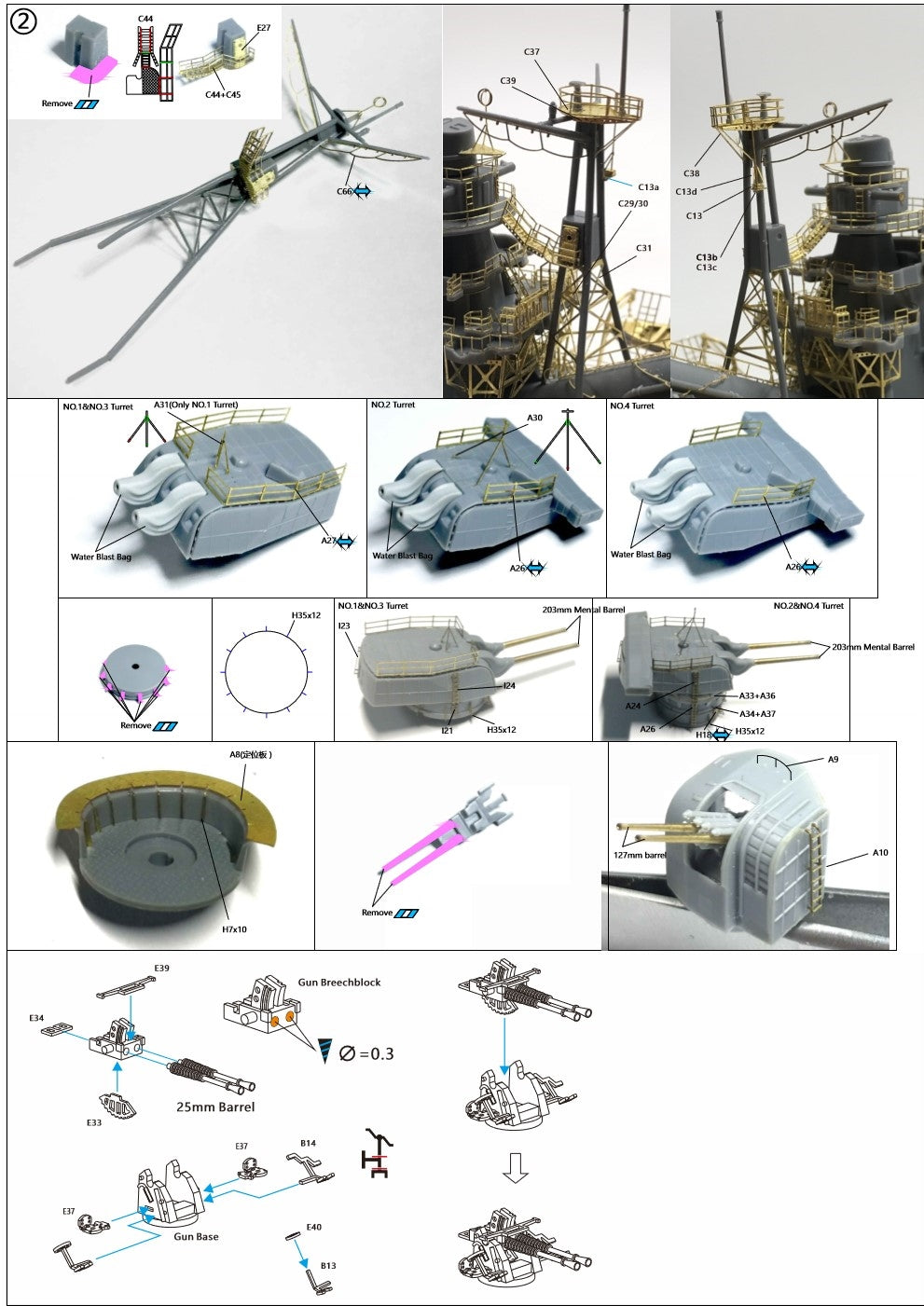 Very Fire 1/350 IJN Heavy Cruiser Chikuma Detail Up Set (For Tamiya 78027)