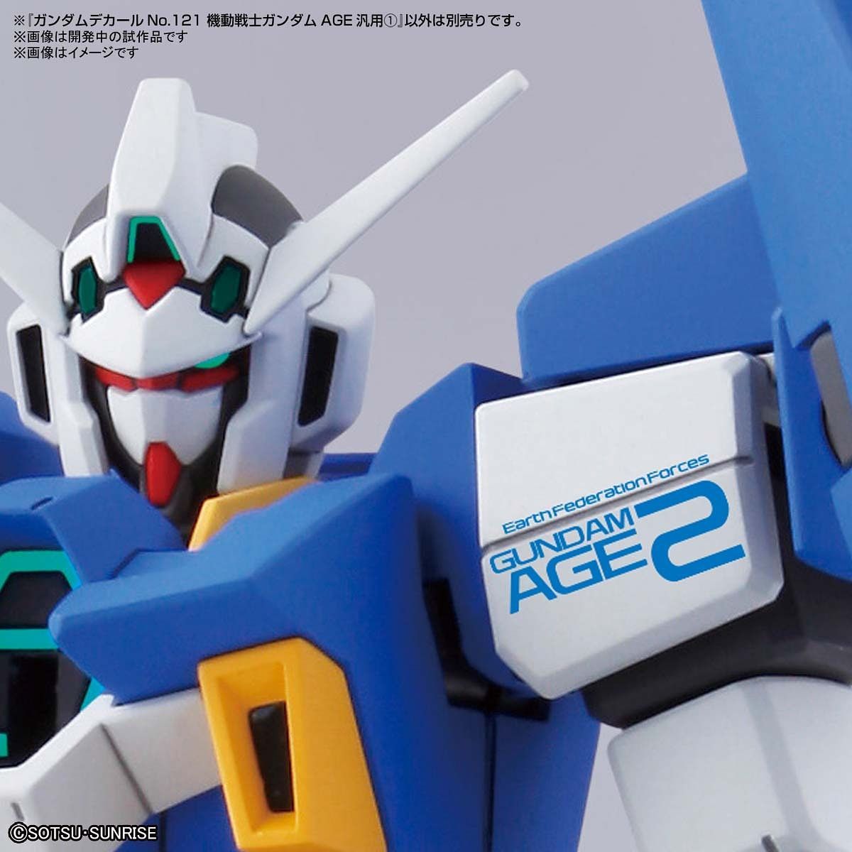 GUNDAM DECAL121 MOBILE SUIT GUNMDAM AGE MULTIUSE 1 | 4573102619853