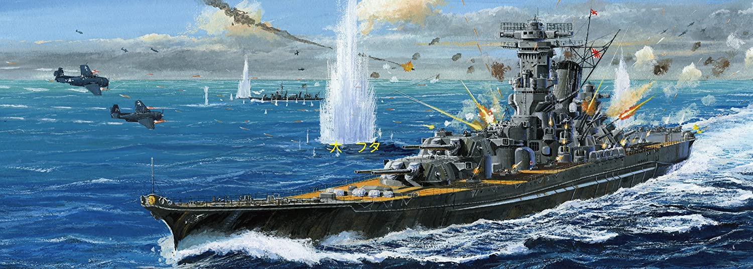 Fujimi 1/700 Phantom of the YAMATO