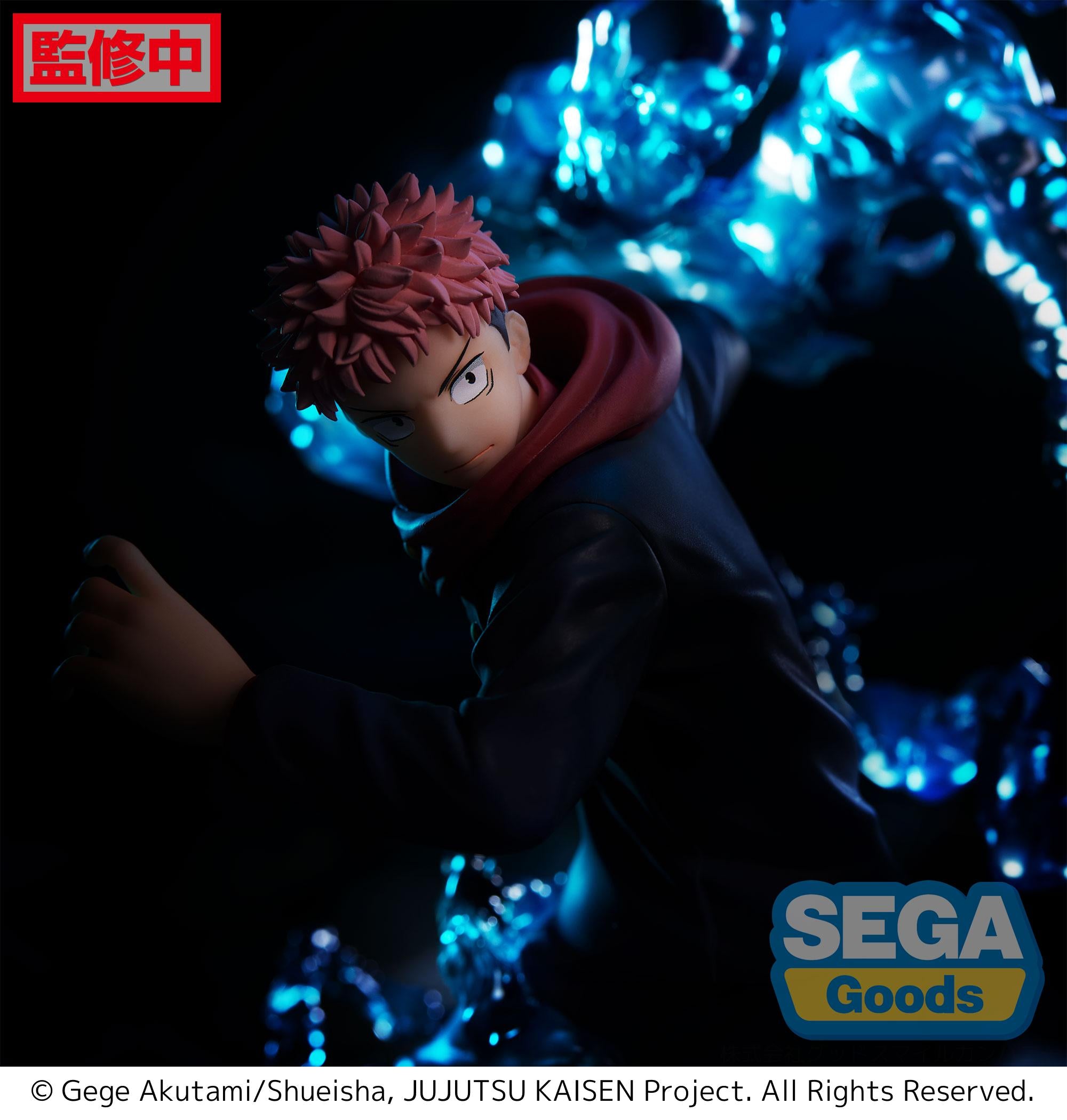 GoodSmile Company [SEGA] FIGURIZM Jujutsu Kaisen Yuji Itadori | 4580779502173
