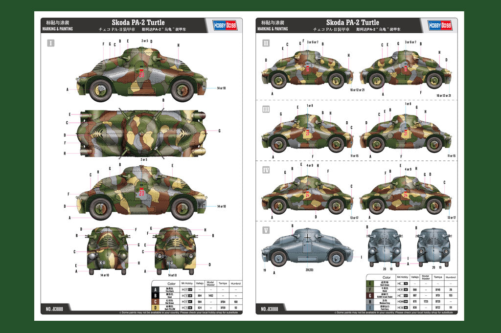 Hobby Boss 1/35 Skoda PA-2 Turtle | 6939319238887